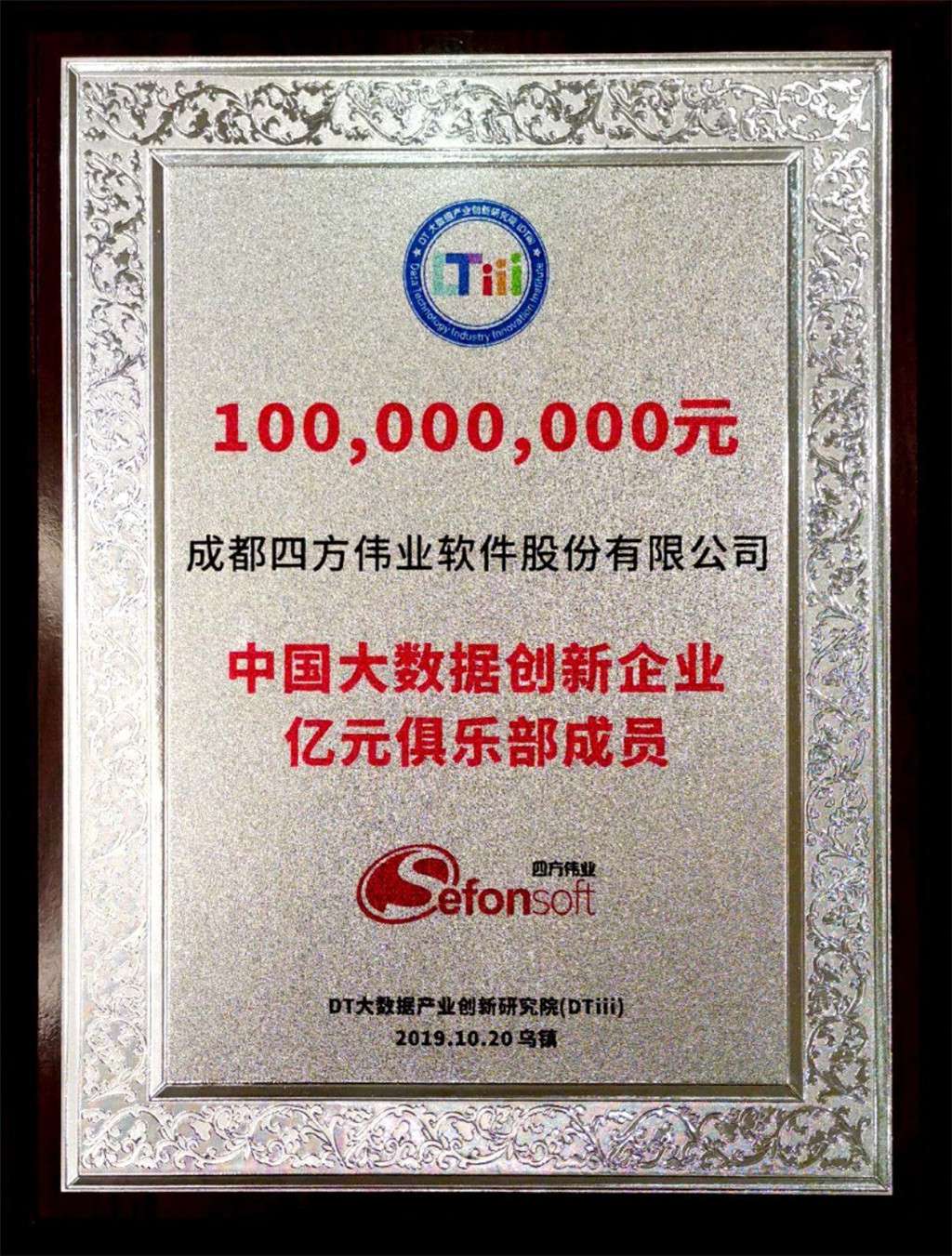 亿元俱乐部.jpg