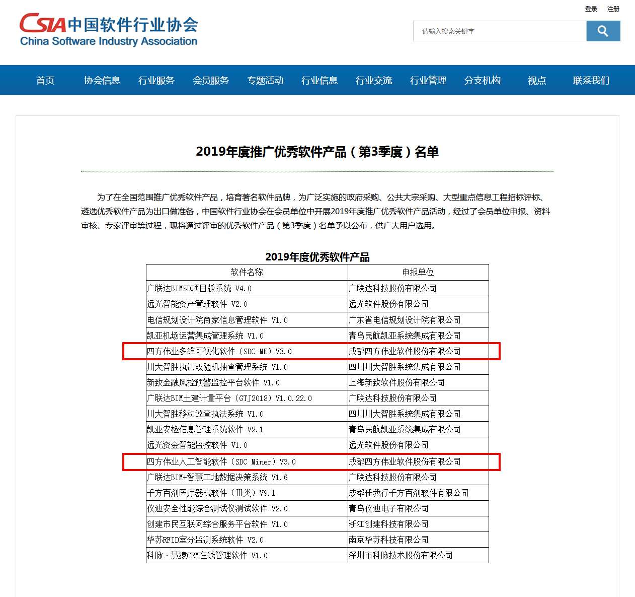 企业微信截图_15693980728471(1)(1).jpg