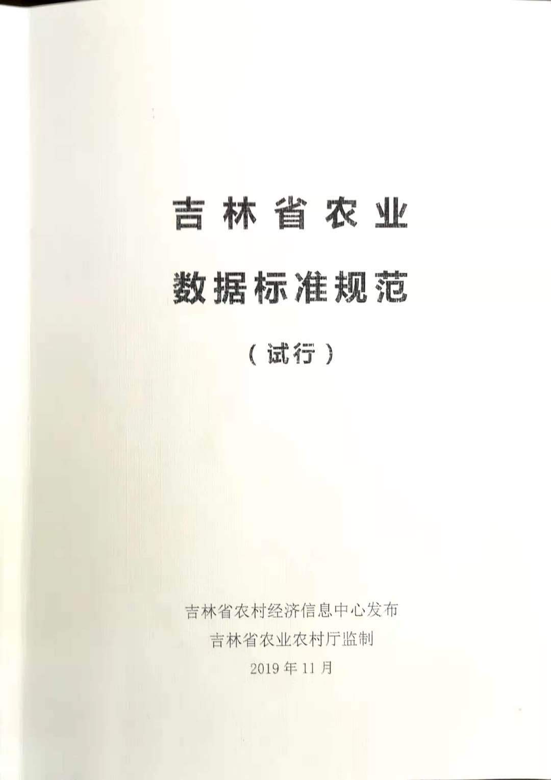 规范1.jpg