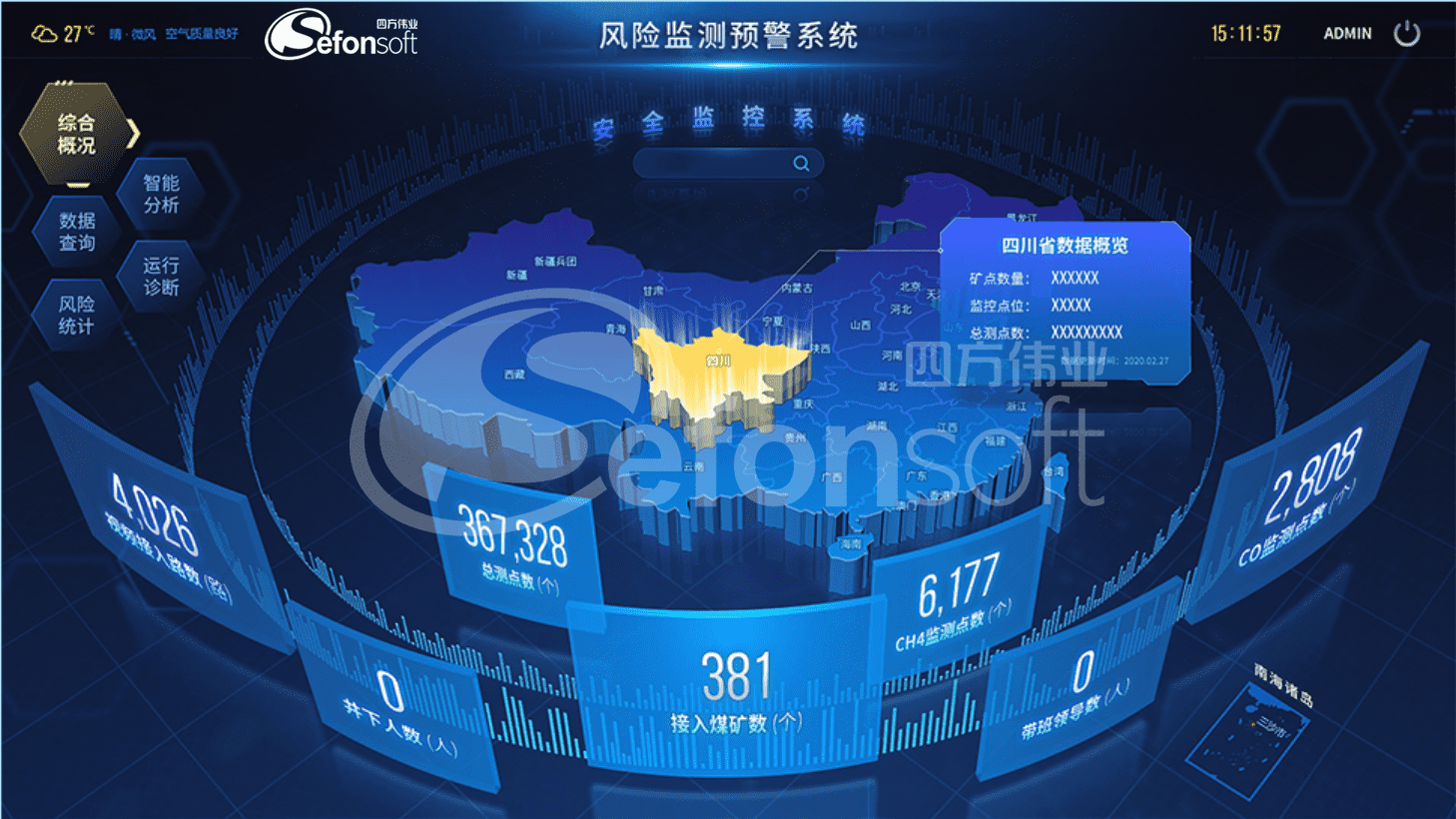 企业微信截图_15897649168073.png