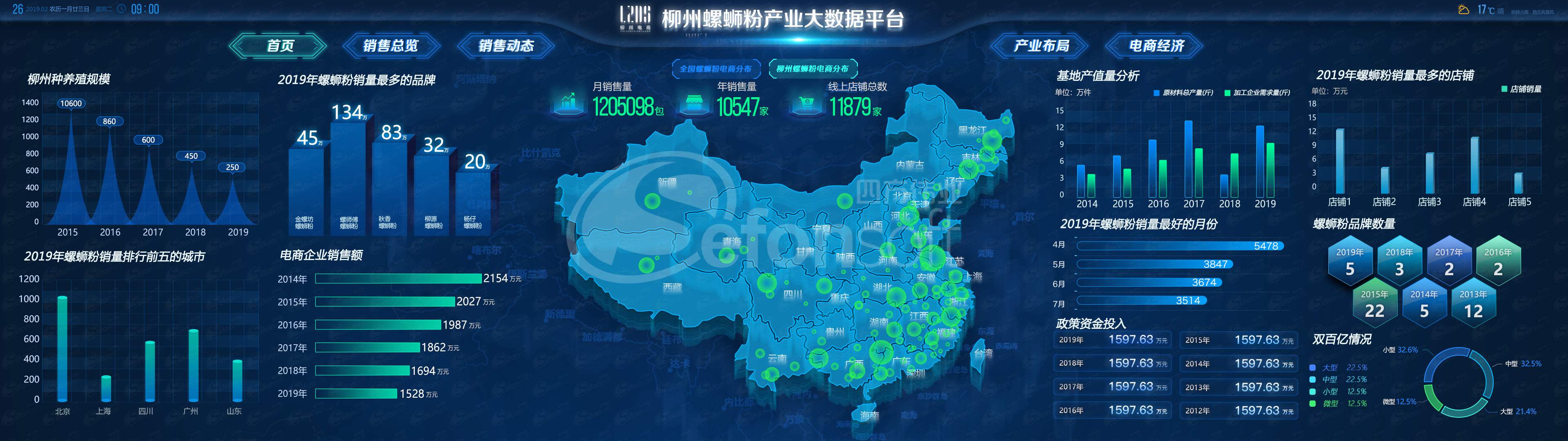 首页(1).jpg
