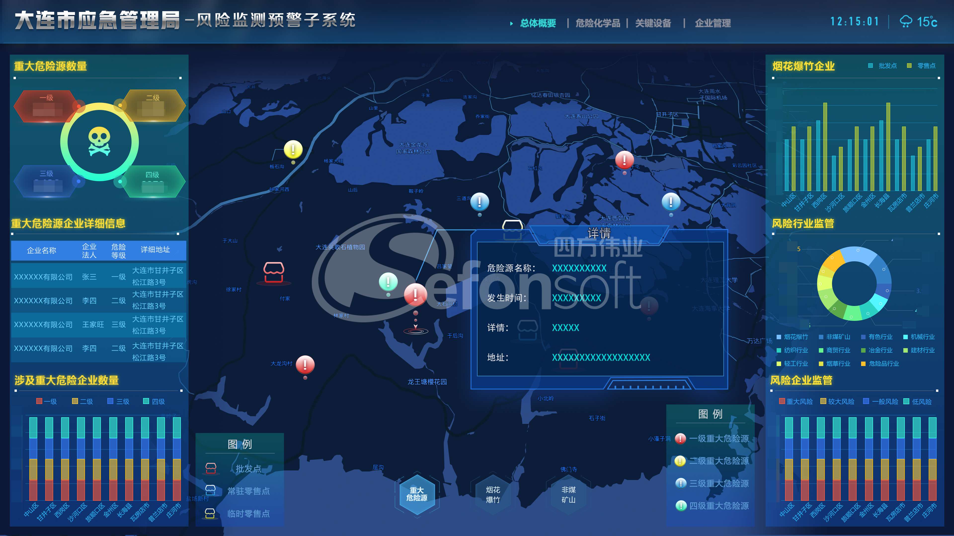 1618976525947695.jpg 总体概览(1).jpg